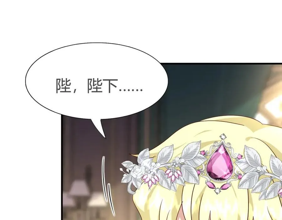第110话 卷发？（下）10