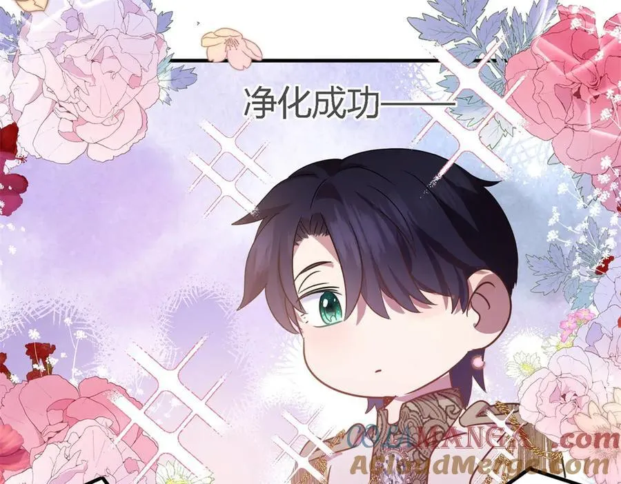 第109话 卷发？（上）45