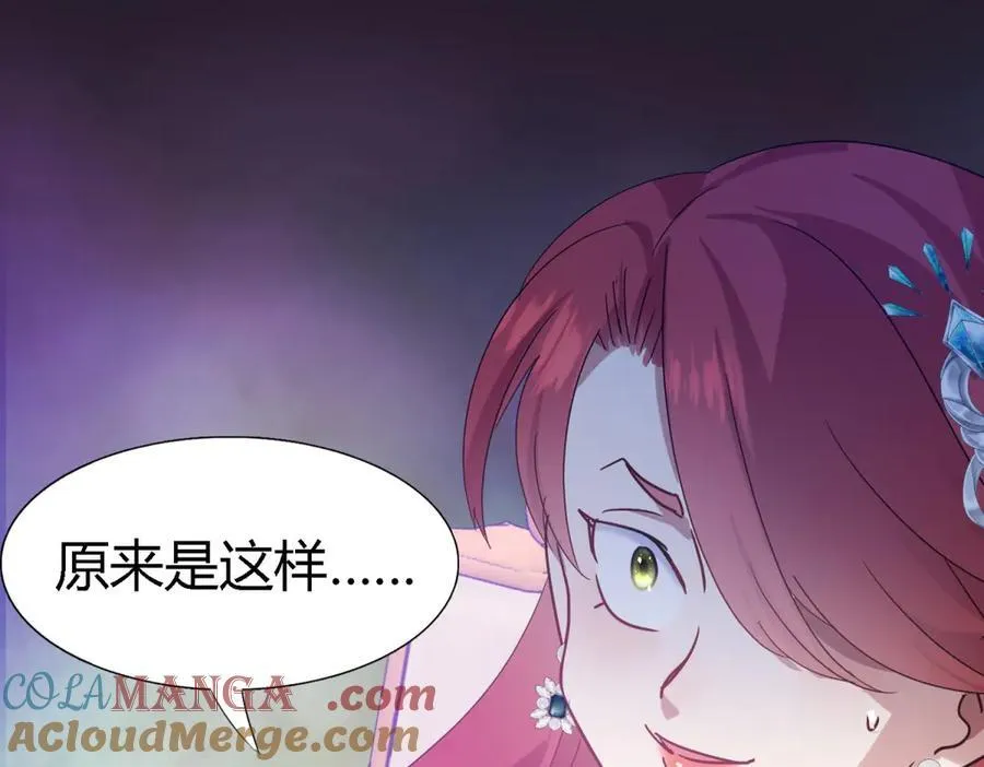 第117话 贵女们的欲望（上）33
