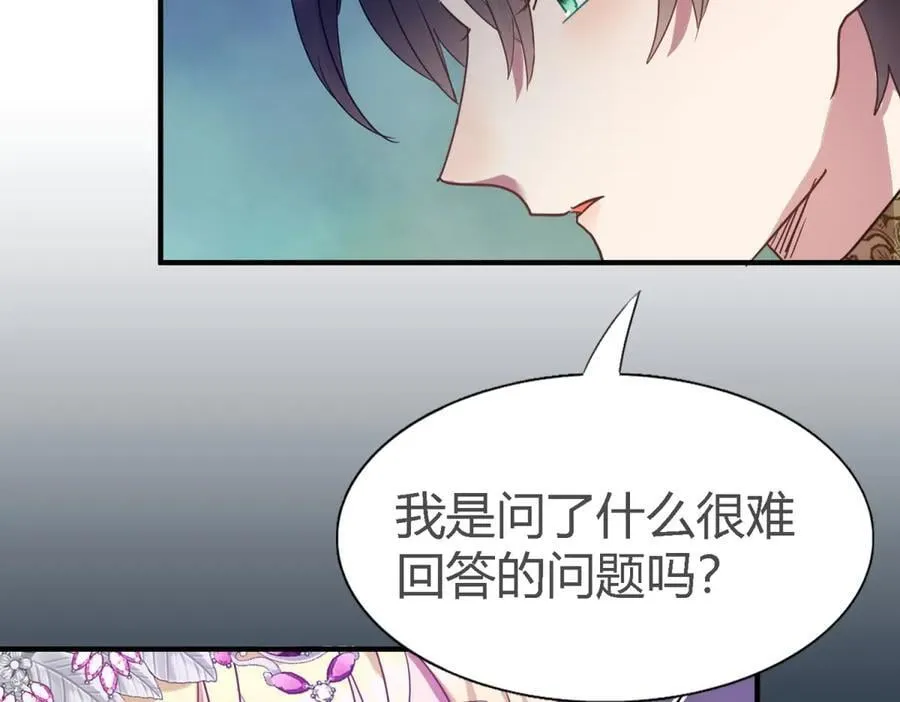 第111话 准备茶会（上）8