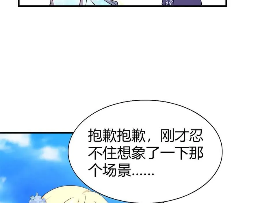 第121话 想要守护的人（上）40