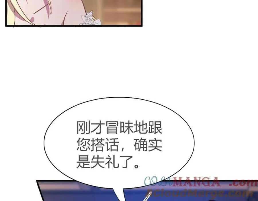 第104话 帝都贵女（下）45