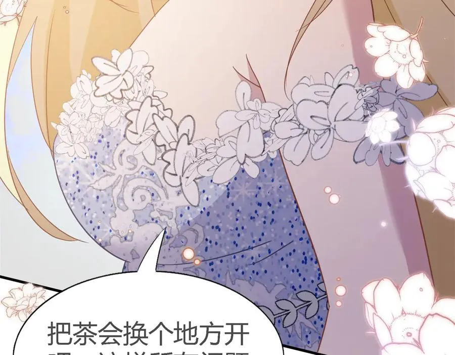 第107话 勾心斗角（上）58