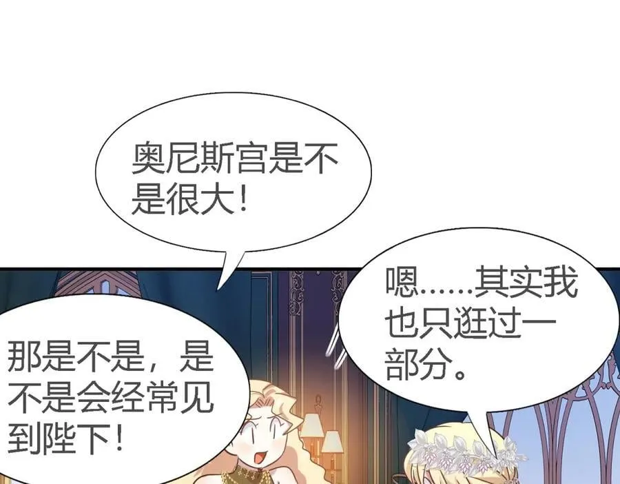第108话 勾心斗角（下）22