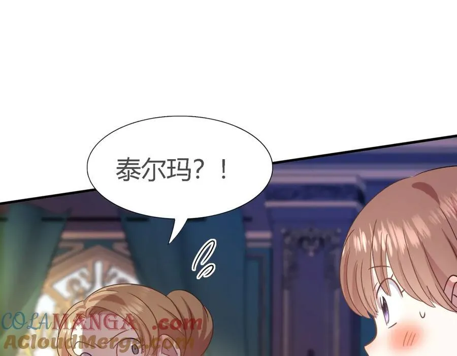 第104话 帝都贵女（下）24