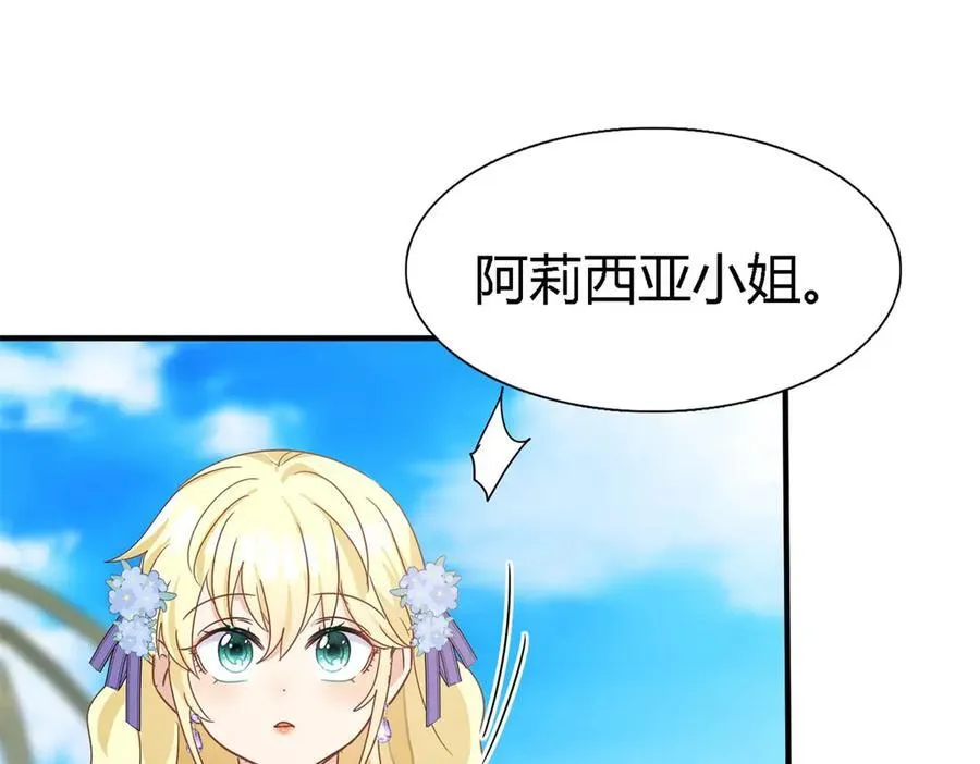 第121话 想要守护的人（上）25