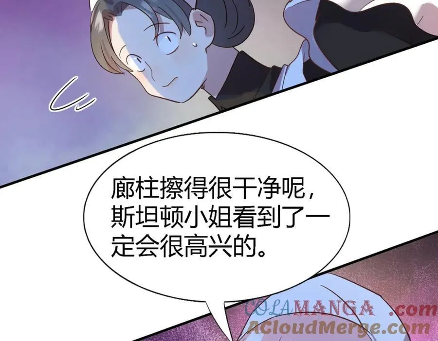 第113话 茶会开始（上）24