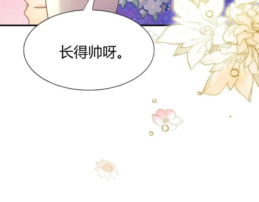 第118话 贵女们的欲望（下）61