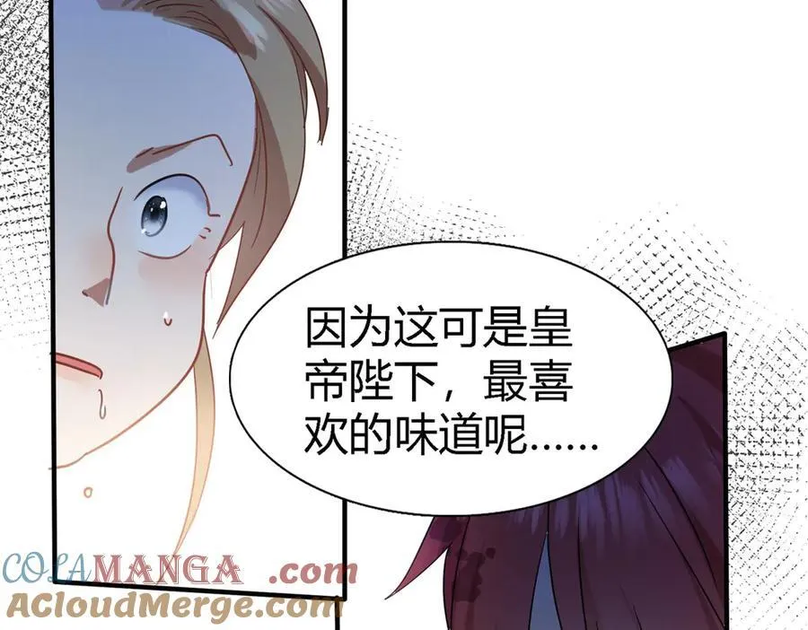 第117话 贵女们的欲望（上）60