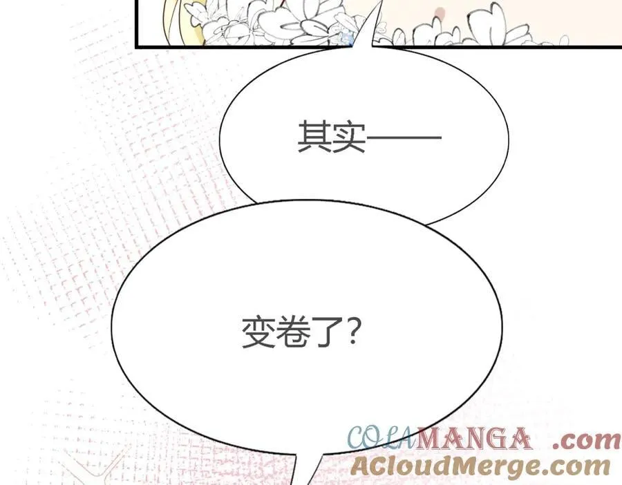 第110话 卷发？（下）12