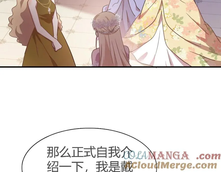 第104话 帝都贵女（下）42