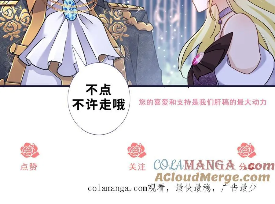 第109话 卷发？（上）66