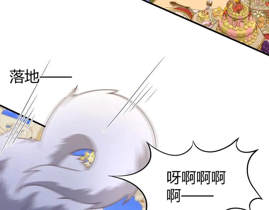 第120话 流言（下）20