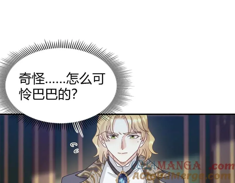 第102话 冰雕15