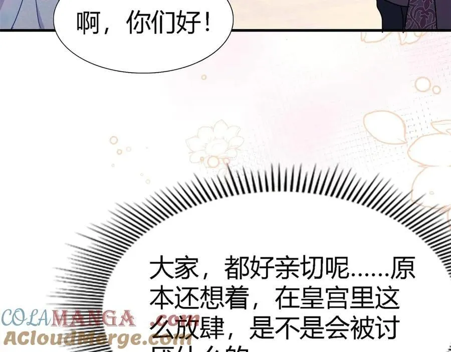 第122话 想要守护的人（下）36