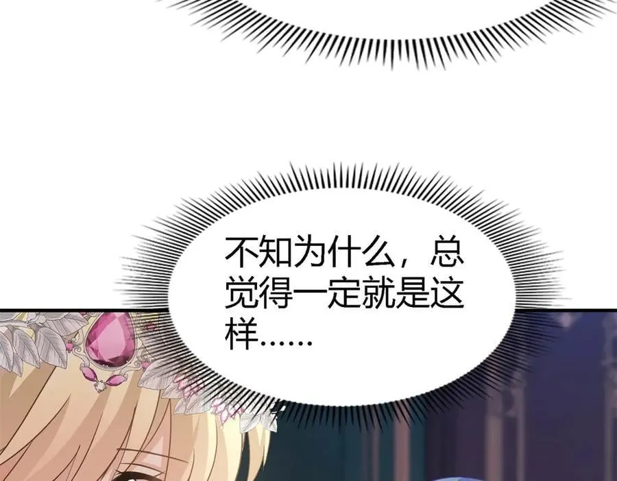 第100话 决心？勇敢？62
