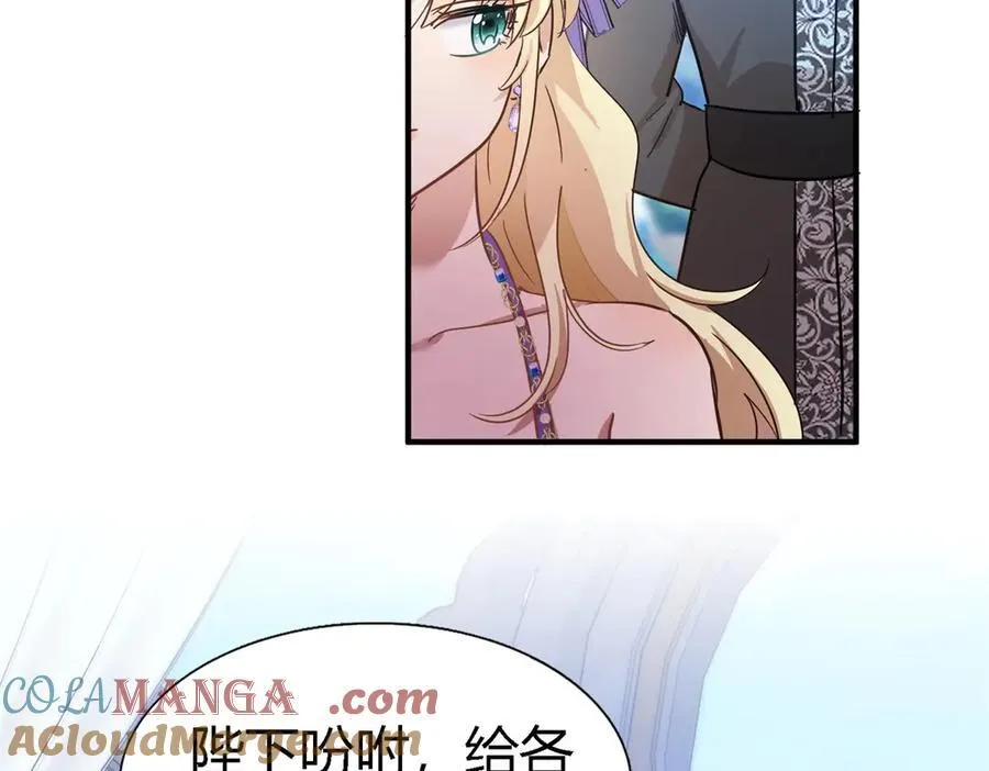第116话 异世界茶水间（下）60