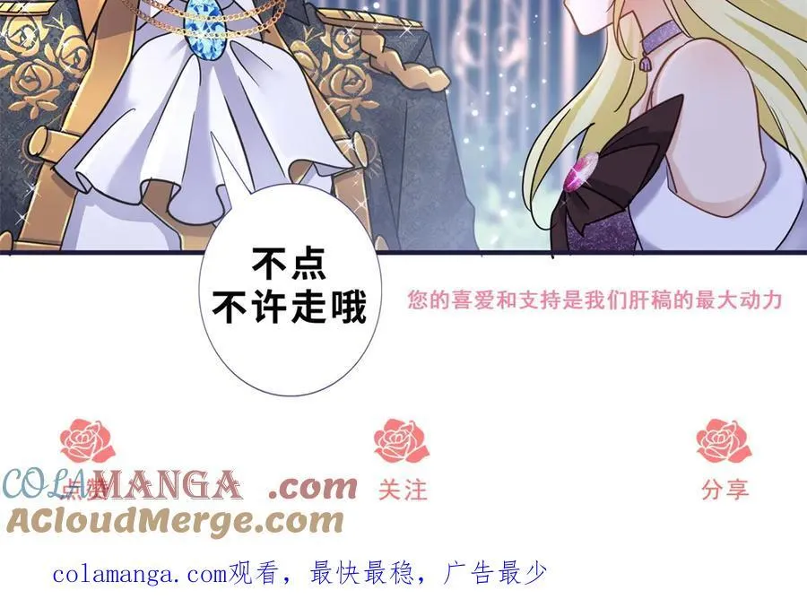 第106话 现代人的反击（下）66