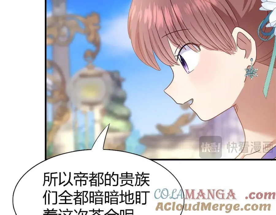 第119话 流言（上）24
