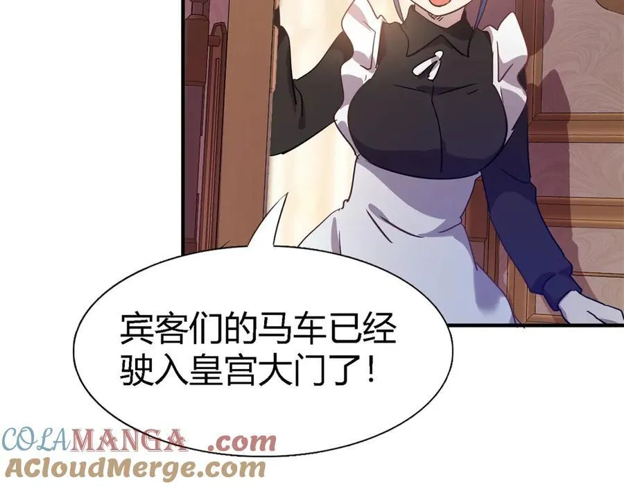 第113话 茶会开始（上）57