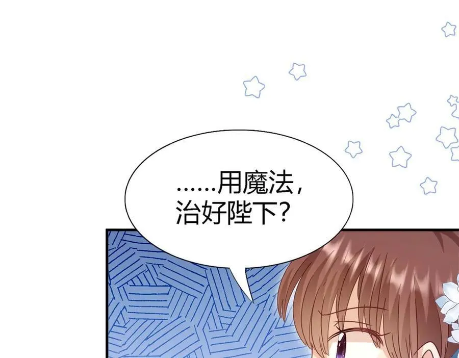 第124话 隐秘的对话（下）67