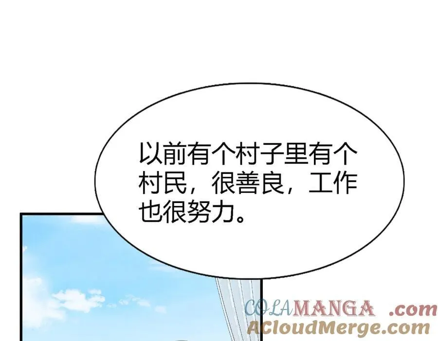 第116话 异世界茶水间（下）33