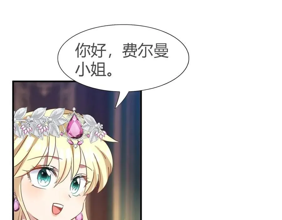第104话 帝都贵女（下）38