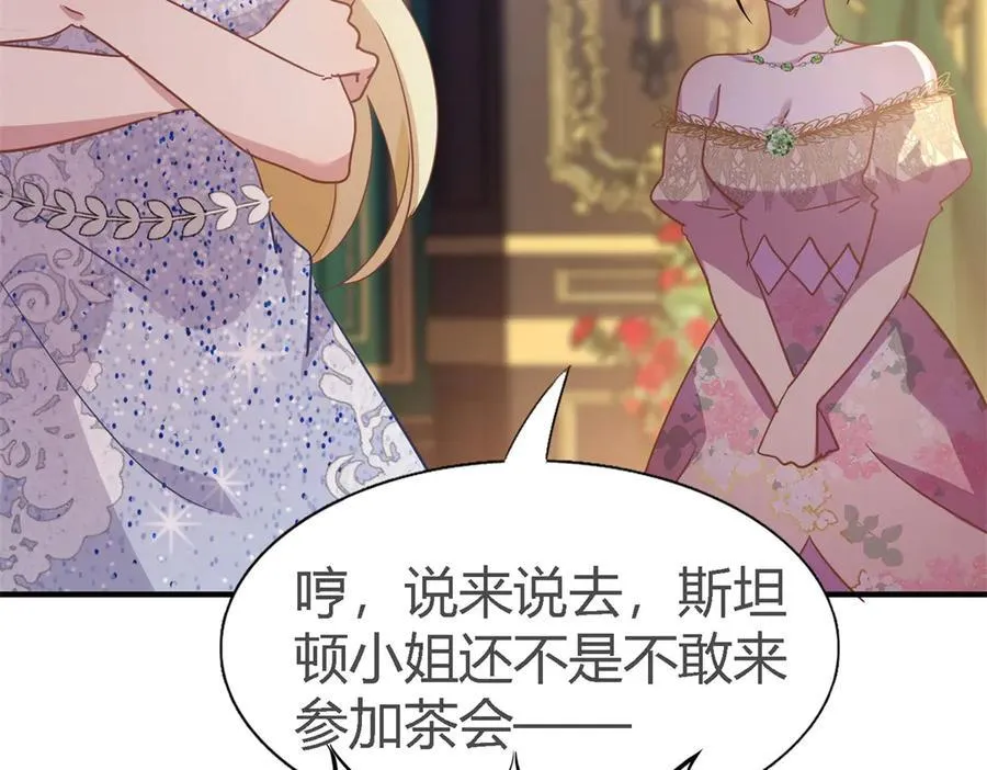 第107话 勾心斗角（上）53
