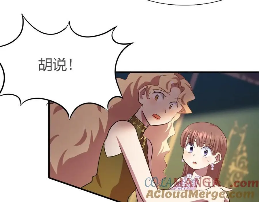 第108话 勾心斗角（下）12