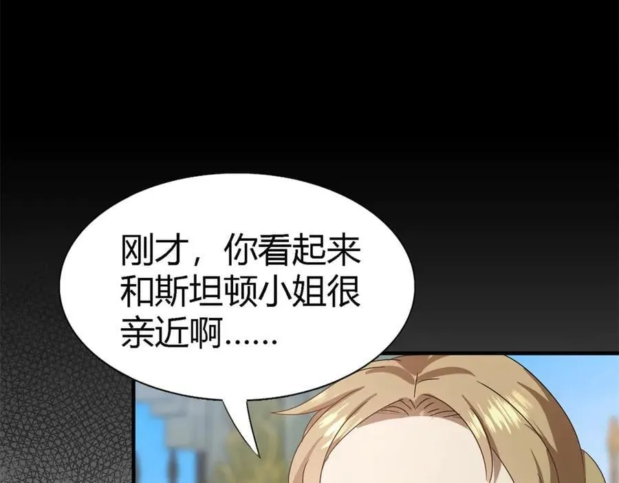 第123话 隐秘的对话（上）7