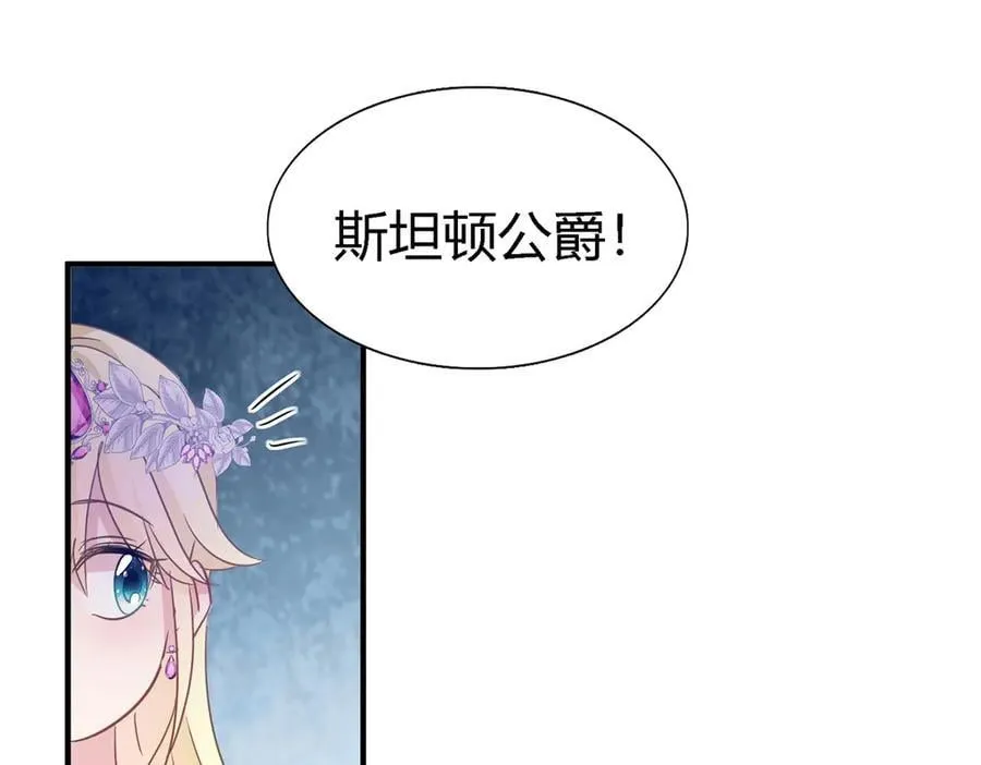 第102话 冰雕19