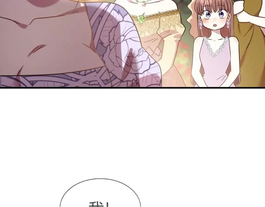 第104话 帝都贵女（下）20