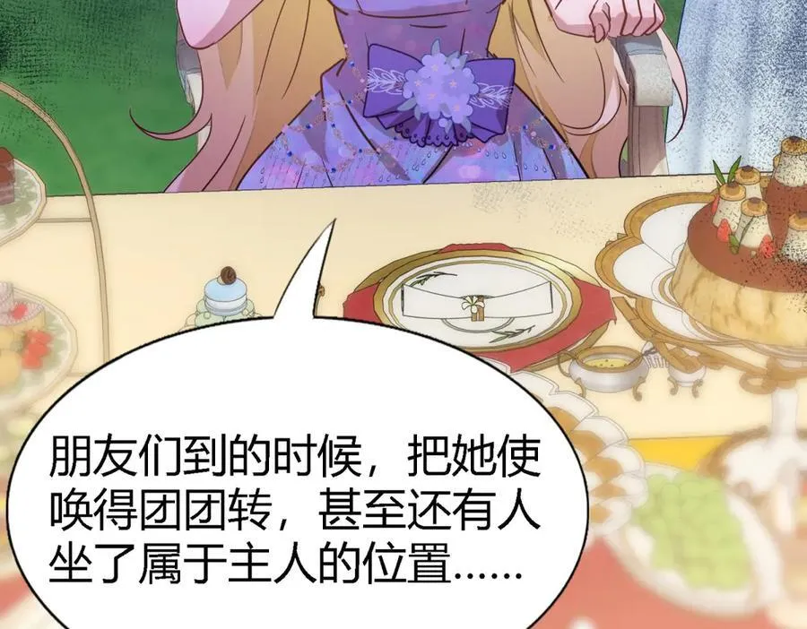 第116话 异世界茶水间（下）38