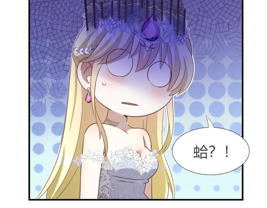 第105话 现代人的反击（上）52