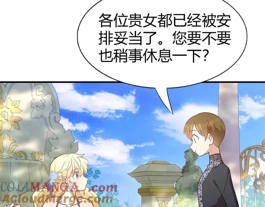 第121话 想要守护的人（上）9