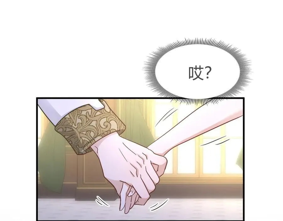 第110话 卷发？（下）41