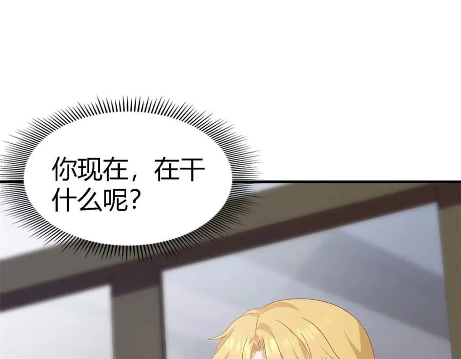 第125话 另一场隐秘对话47