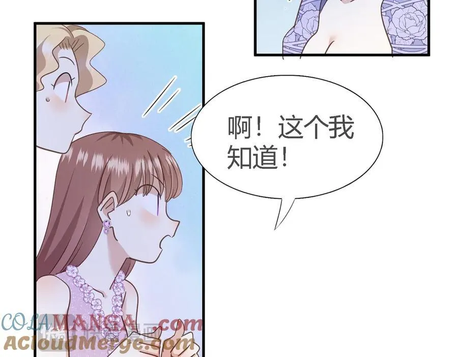 第106话 现代人的反击（下）18