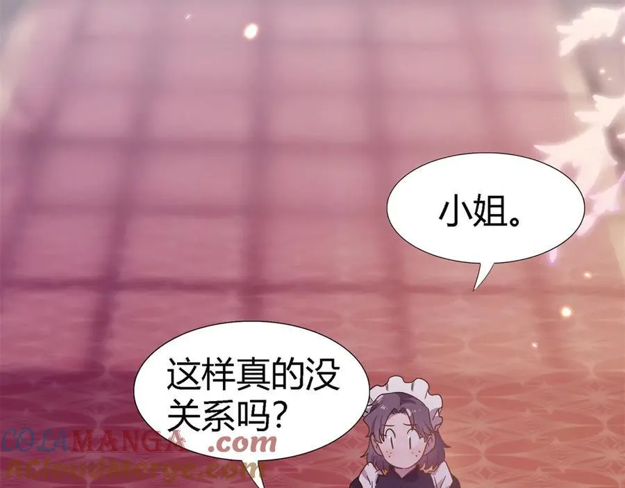 第113话 茶会开始（上）63