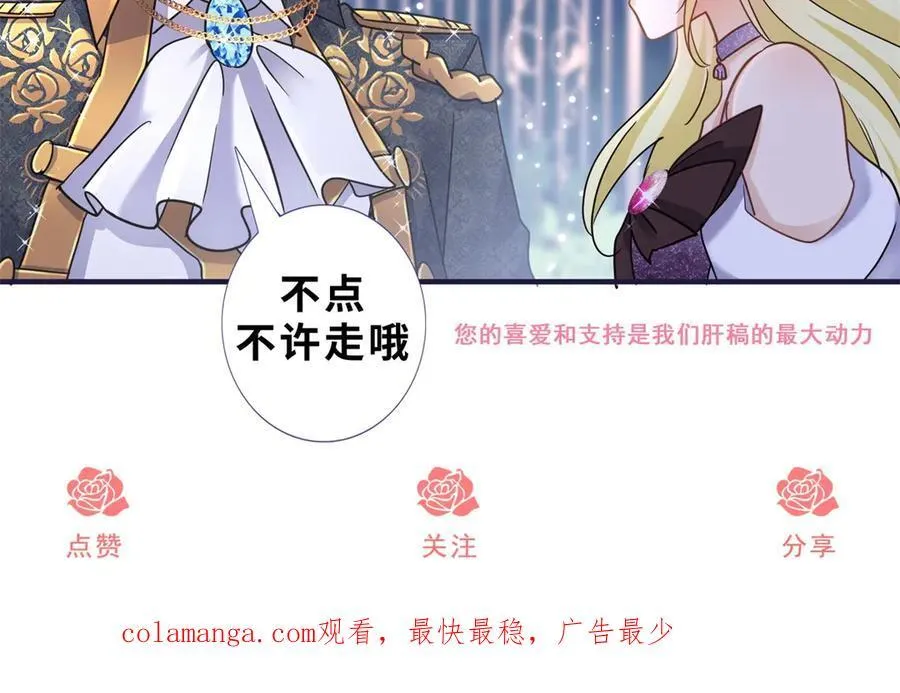 第115话 异世界茶水间（上）74