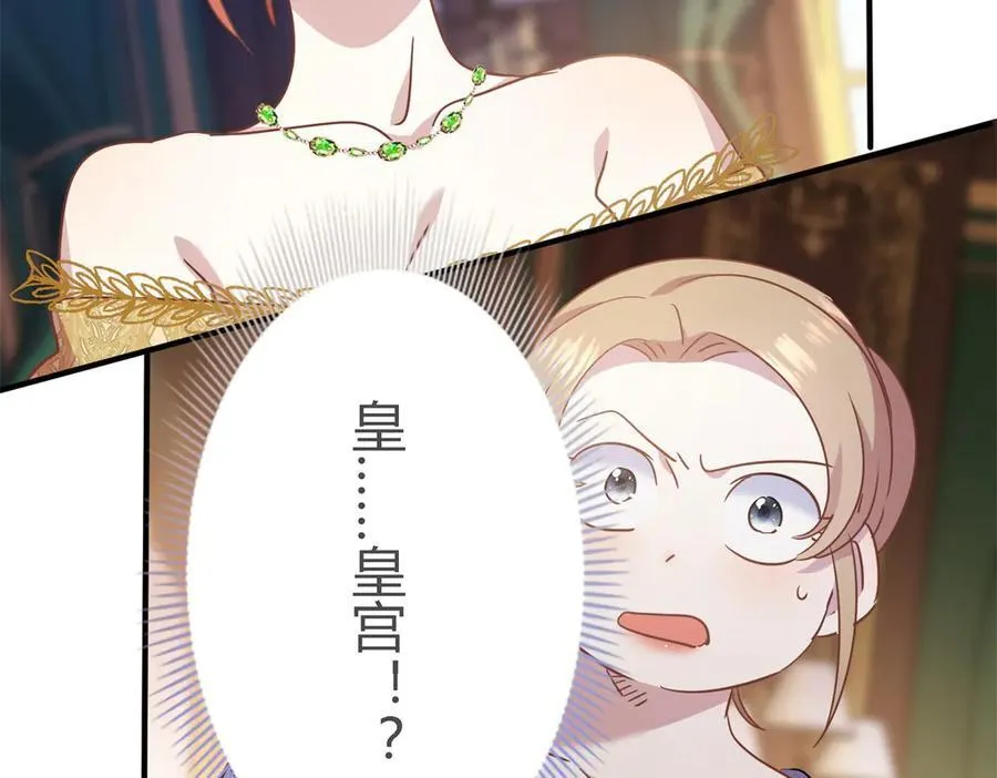 第107话 勾心斗角（上）61