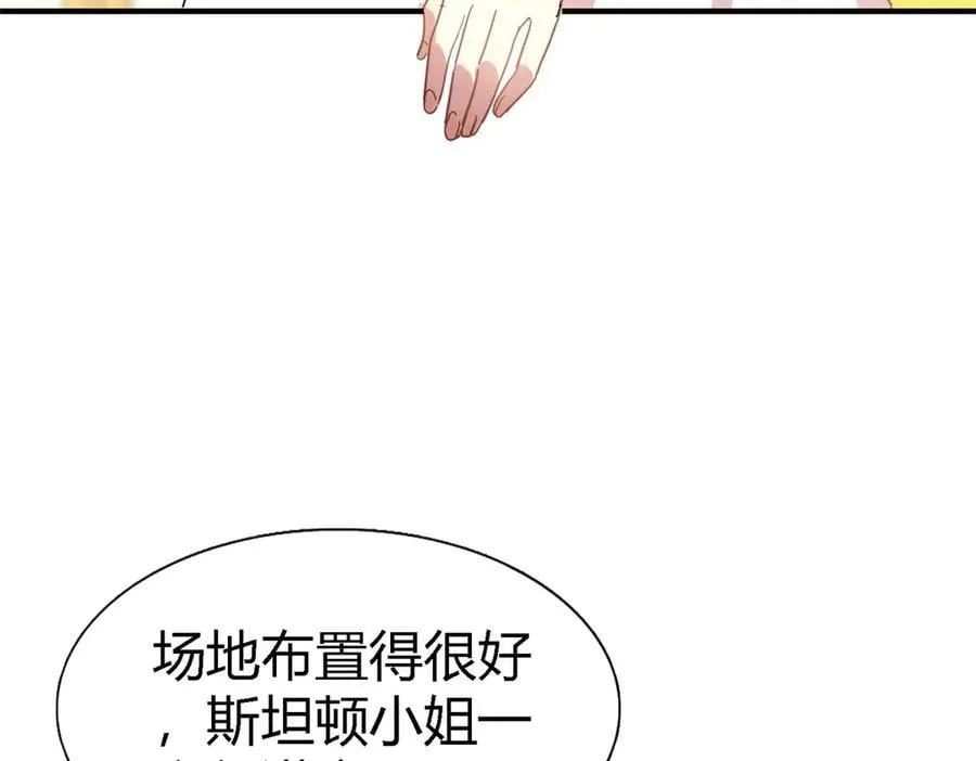 第113话 茶会开始（上）11