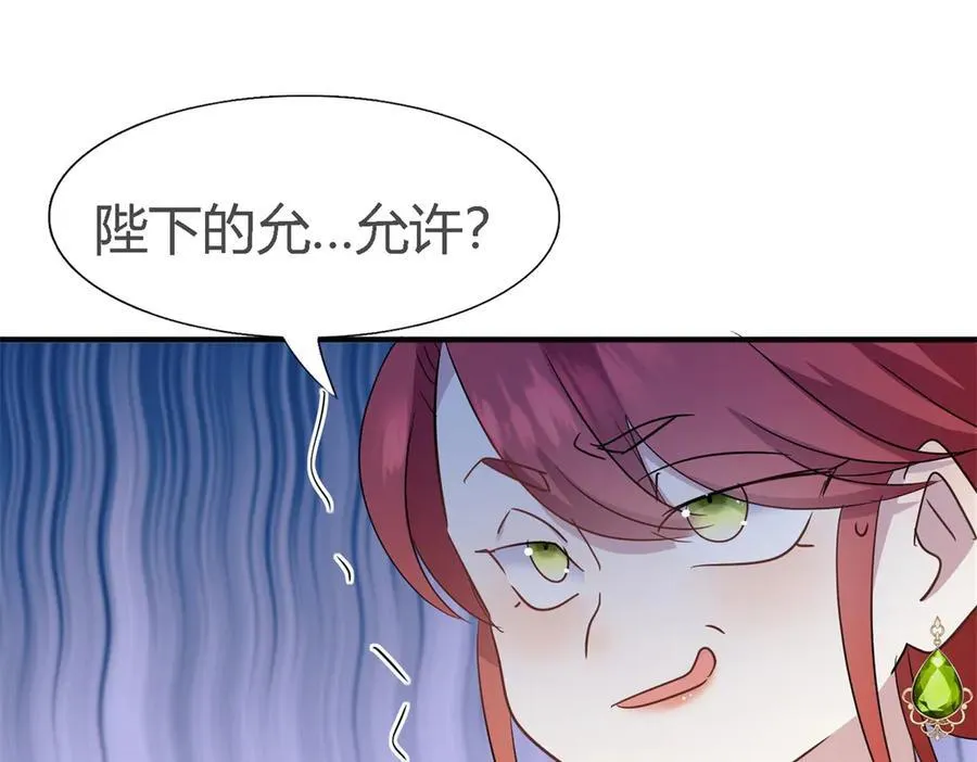 第107话 勾心斗角（上）44