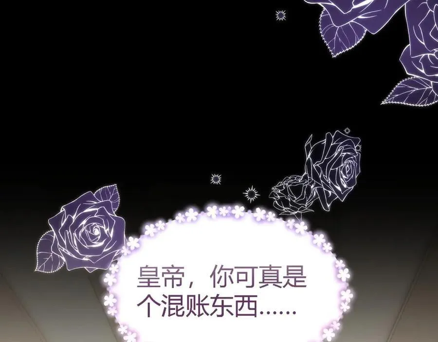 第111话 准备茶会（上）62