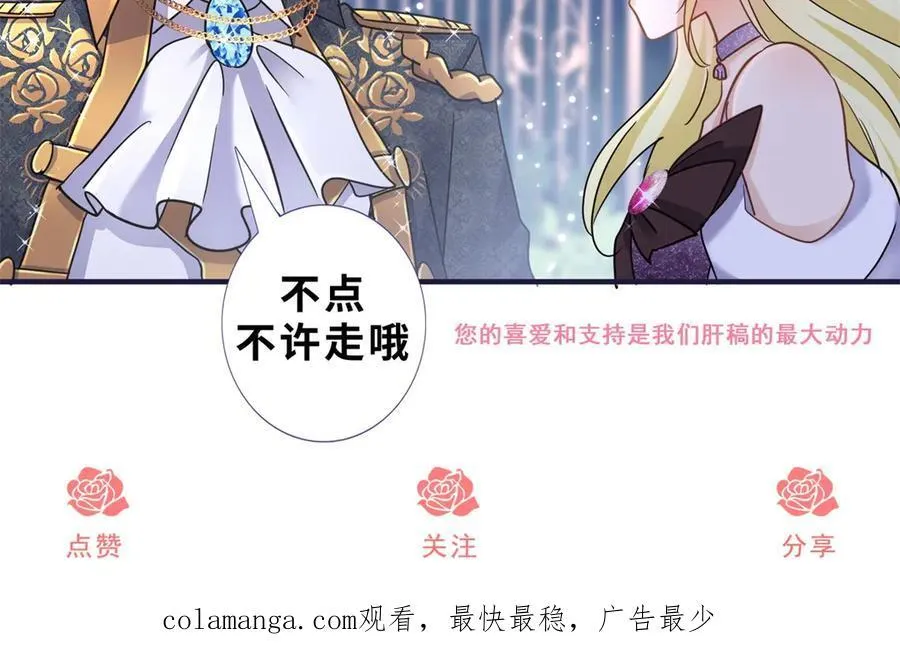 第114话 茶会开始（下）73