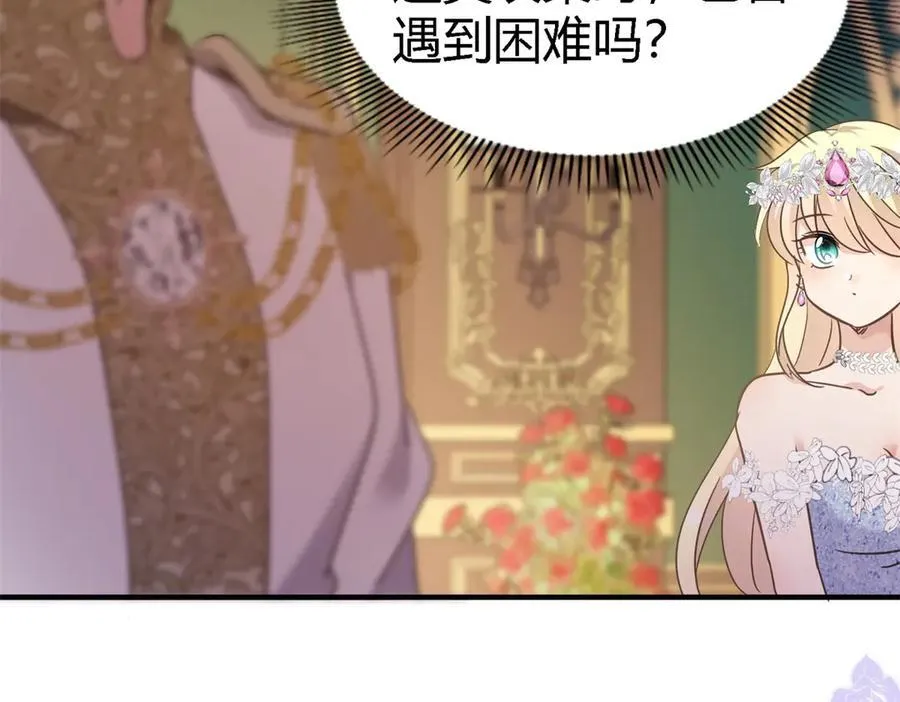 第100话 决心？勇敢？55