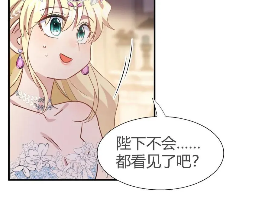 第111话 准备茶会（上）31