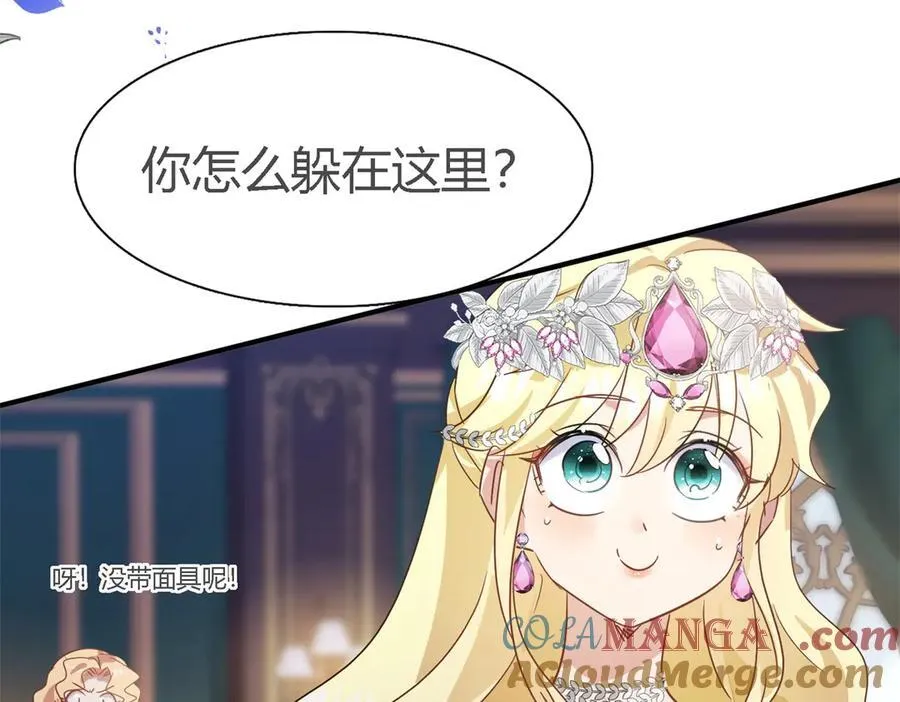 第109话 卷发？（上）30