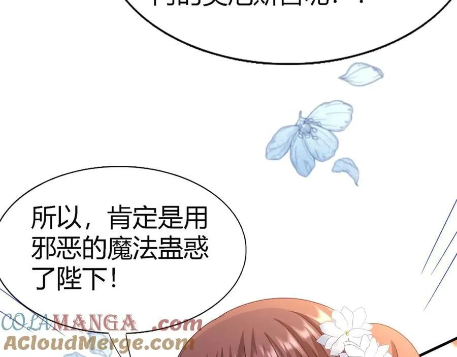 第124话 隐秘的对话（下）60