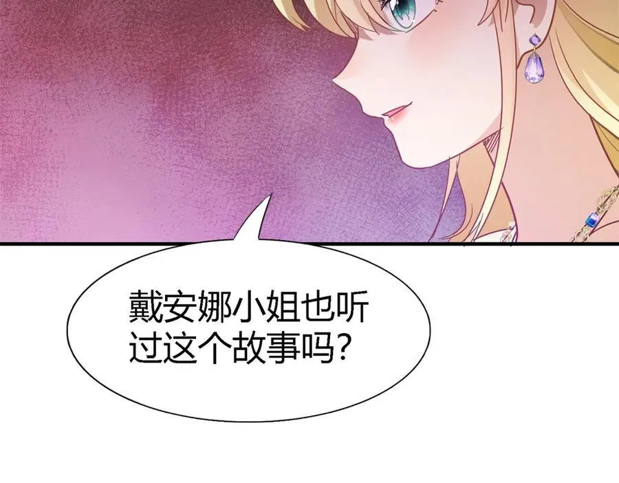 第116话 异世界茶水间（下）58